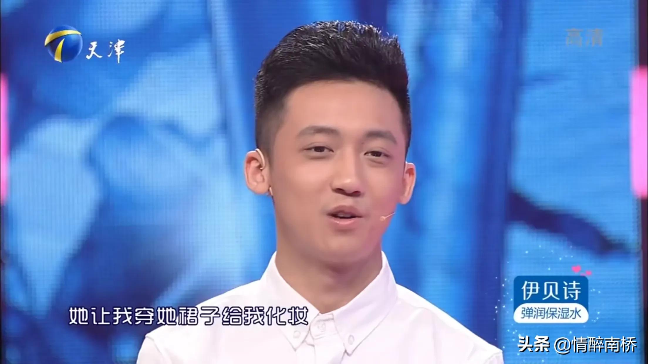 爱情保卫战让男友穿自己衣服,爱情保卫战男友嫌女友穿的太暴露