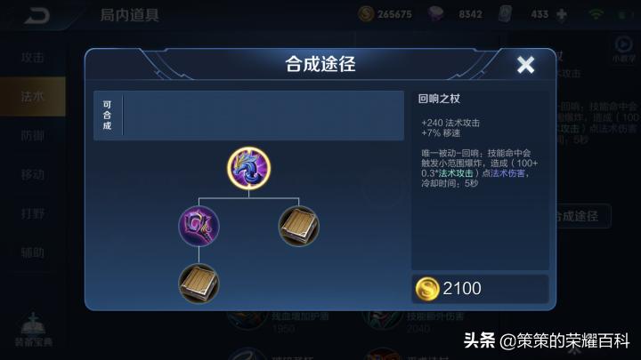 王者荣耀甄姬五杀集锦,王者荣耀国服第一甄姬