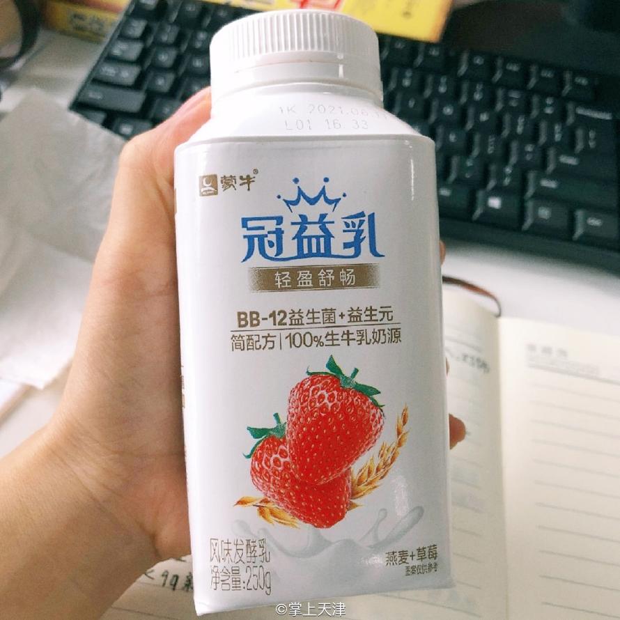 人均10元+！这里就是天津奶站天花板