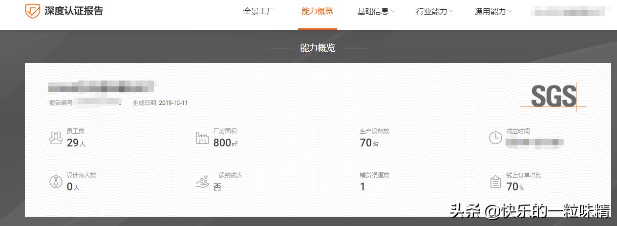 淘宝新手如何做一件代发,淘宝一件代发供应商怎么申请