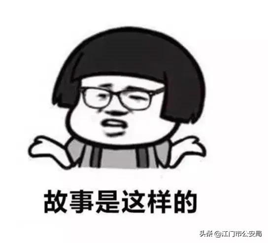 男子购买口罩被骗40万,以贩卖口罩为目的不发货不退款