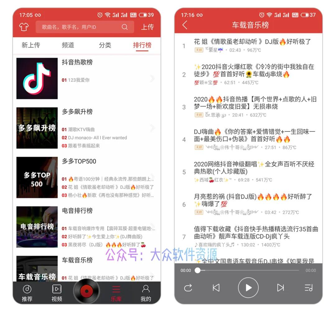 dj免费音乐软件,dj音乐软件免费排行榜前十名