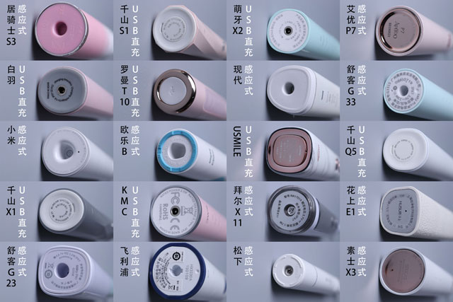 哪个品牌的电动牙刷基础款做得好,超实惠超好用的电动牙刷测评