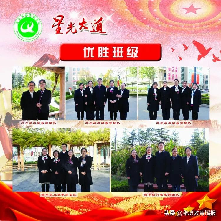 昌乐县齐都实验学校怎么样,昌乐齐都实验学校一年多少钱