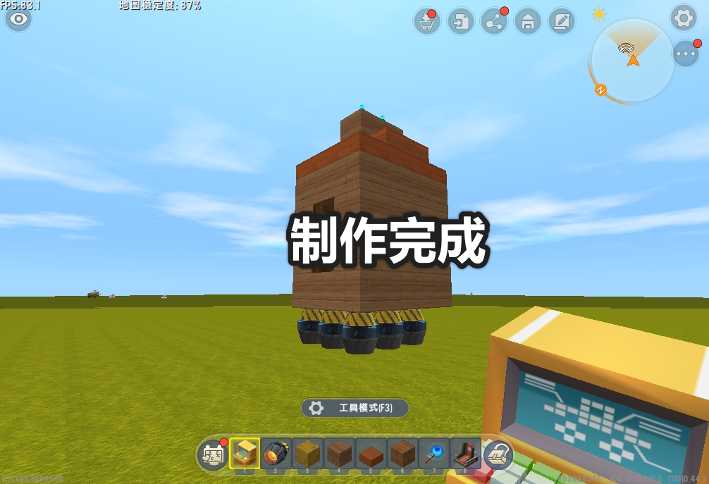 迷你世界如何制造火箭飞向萌眼星,迷你世界最新黑科技火箭