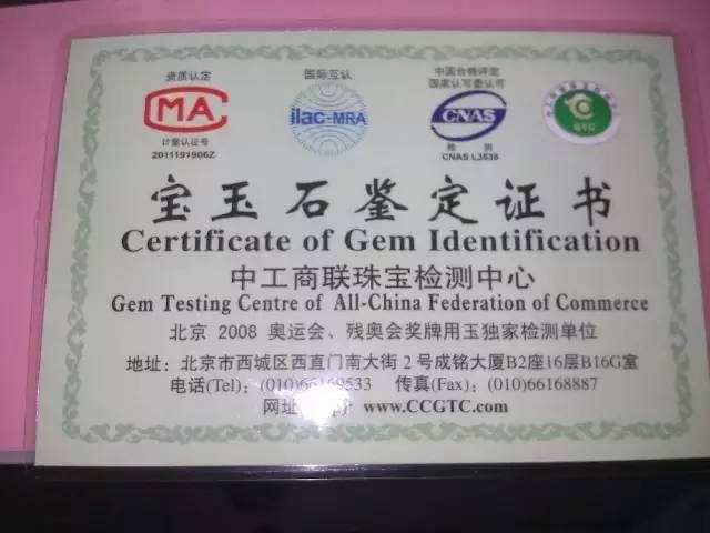 玉石鉴定真假翡翠,玉石鉴定翡翠真伪