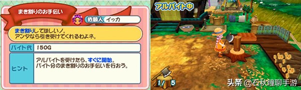 牧场物语最全攻略,牧场物语攻略经典