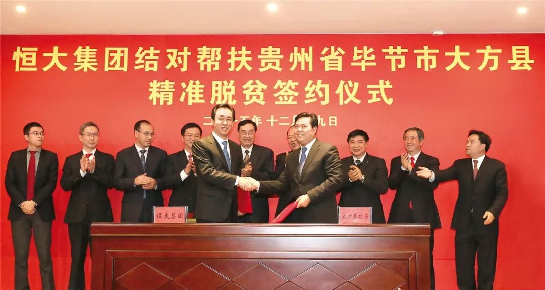 华人首富许家印,中国首富许家印先生