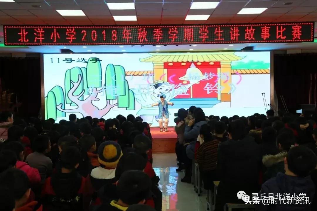 北洋小学灵丘招生,灵丘市北洋小学多少学费