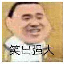 平安保险儿童智慧星万能险怎么样,平安保险儿童智慧星