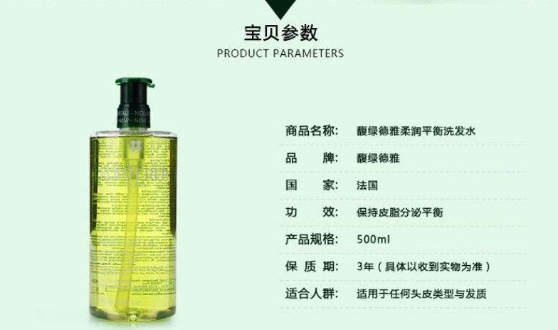 国产洗发水与进口洗发水哪款好,推荐一款比较好的进口洗发水