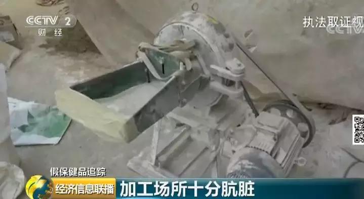 好用的糖尿病保健品,保健品治疗糖尿病效果好