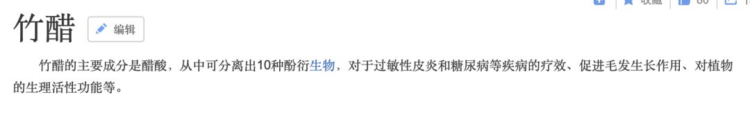 足贴骗局央视曝光,足贴排湿骗局