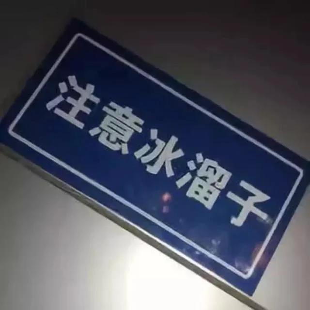 全世界都在说东北话贾乃亮现场版,全世界都在说东北话搞笑版