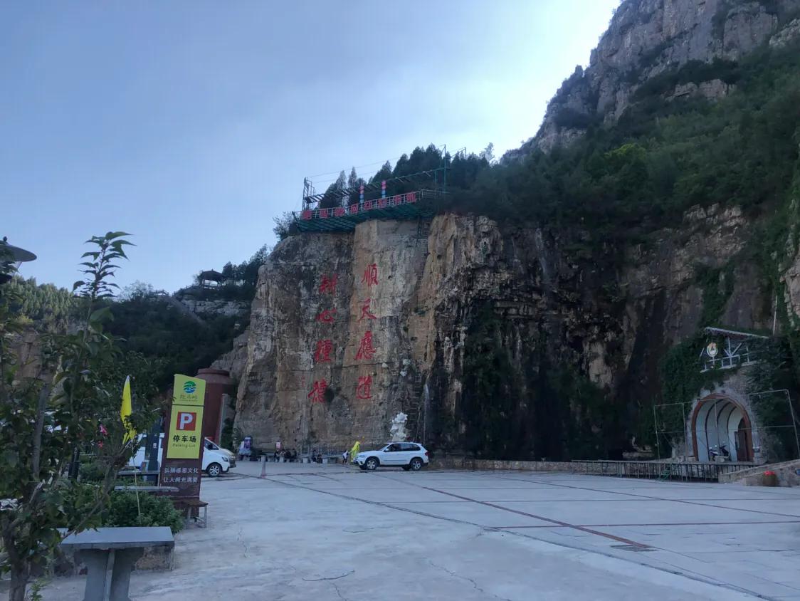 河南跑马岭景区,太行山大峡谷地质公园