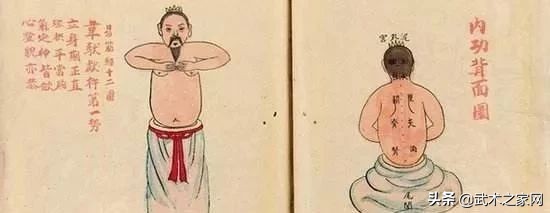 内功三式功法,内功三式的功效