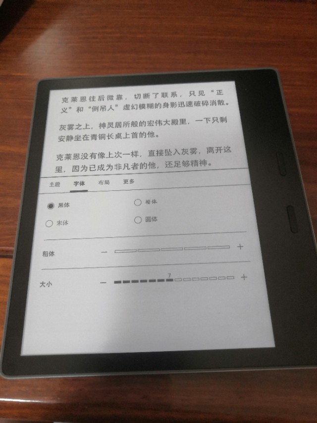 kindleoasis2代怎么样,kindleoasis2还值得买吗