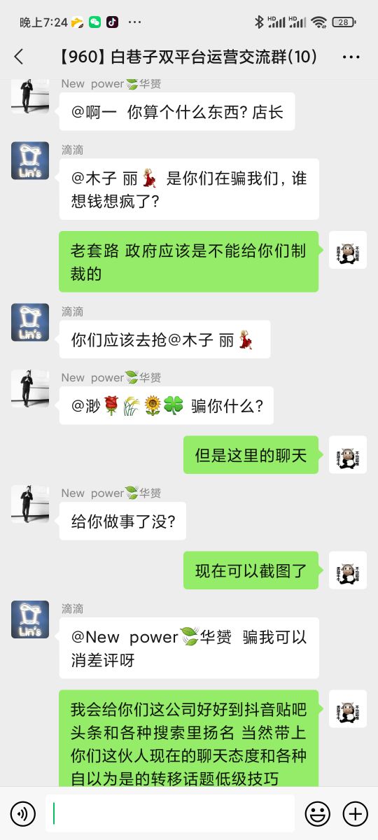 外卖平台代运营靠谱吗,外卖商家怎么合理使用代运营