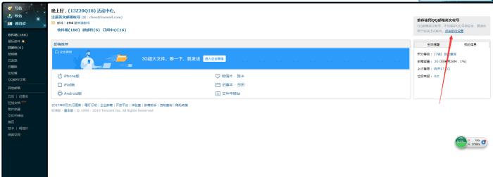 吃鸡账号被盗了怎么样才能找回来,吃鸡被盗后申诉失败怎么办