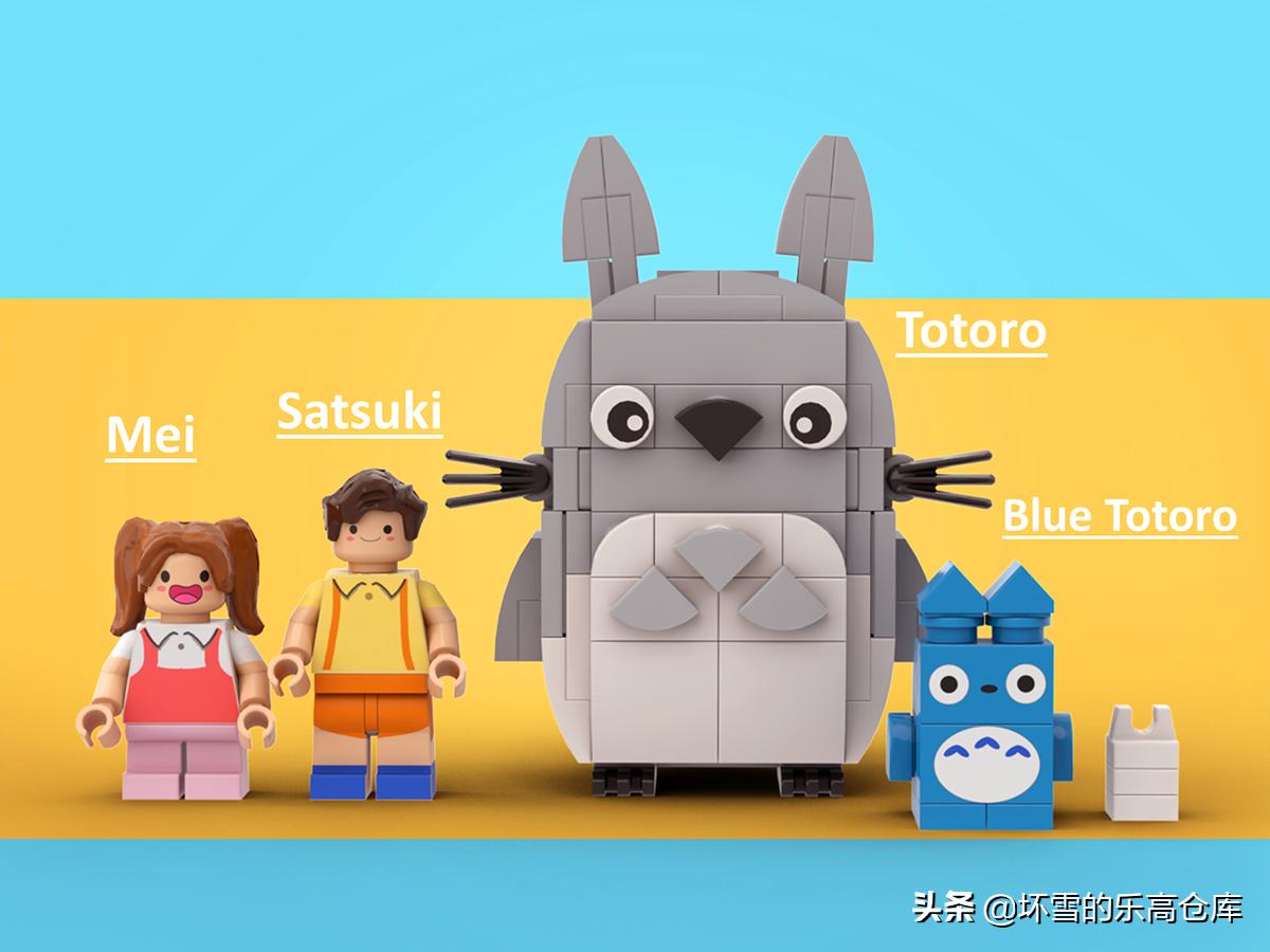 乐高龙猫巴士完整版,乐高宫崎骏