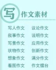 班主任推荐订的杂志，有些真是“一言难尽”|儿童杂志亲测