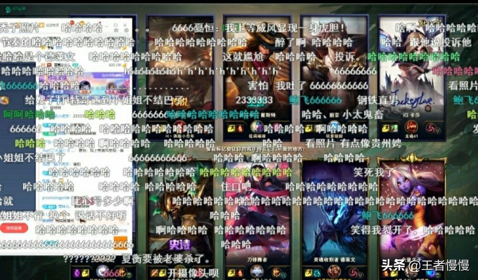 文森特陪玩精彩集锦,lol文森特躺枪