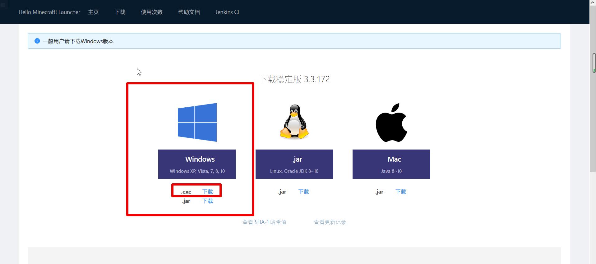 java启动器手机版怎么加mod,我的世界java启动器怎么加mod