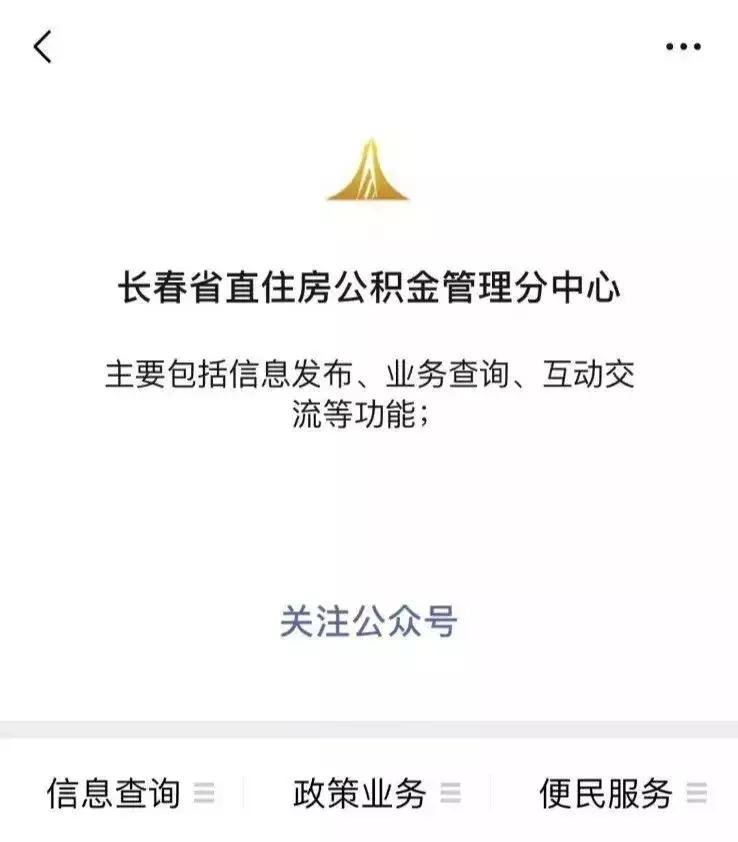 24小时自助业务办理,不出门办理个体营业执照