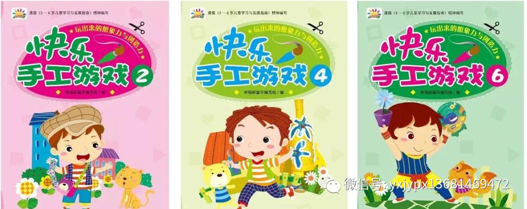 教材出版行业前景,最新幼儿教学用书