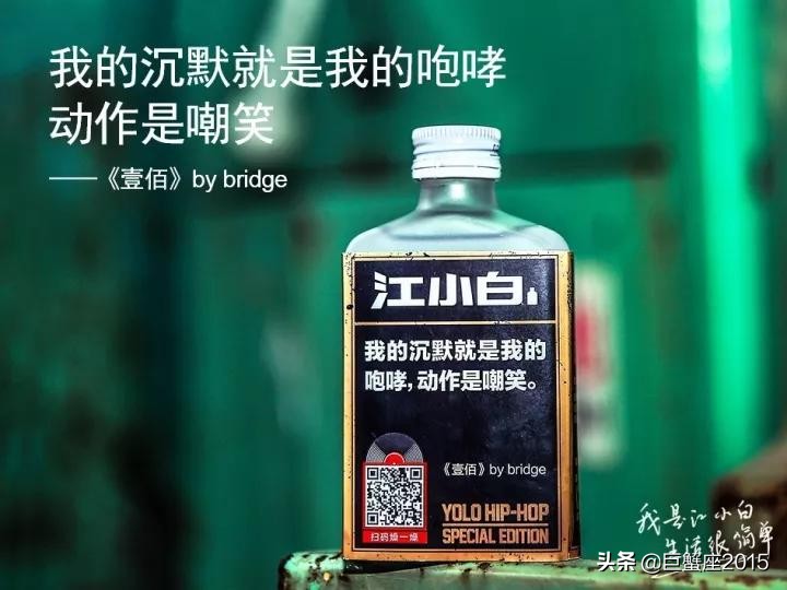 江小白故事醉酒之后,有酒有故事江小白