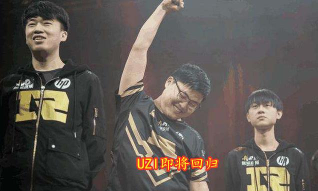 uzi直播玩斗地主,uzi直播找队友