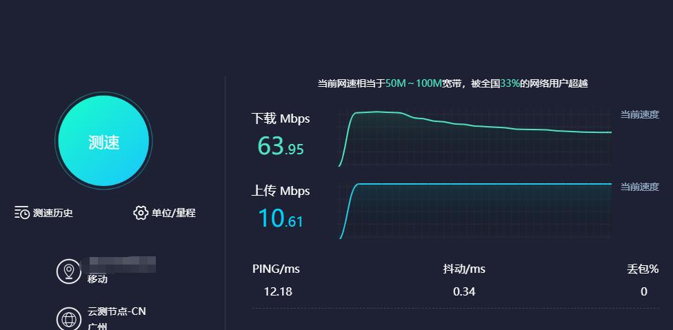 绉诲姩瀹藉甫涓嶇敤璺敱鍣ㄧ綉缁滀笉绋冲畾,绉诲姩璺敱璁剧疆鎷ㄥ彿涓婄綉
