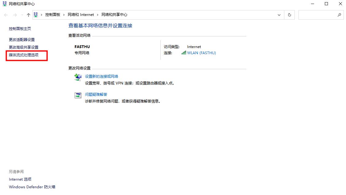 win10电脑的四个投屏功能怎么弄,win10电脑投屏需要什么条件