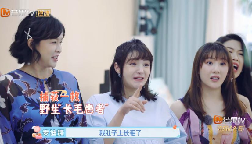 应采儿吐槽麦迪娜姜潮,姜潮有多宠麦迪娜应采儿