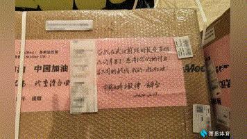 为郎平义举点赞,敬佩中国女排完整视频