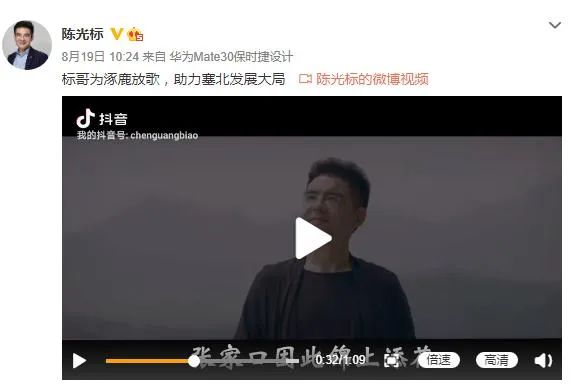 陈光标消失了,陈光标出狱没
