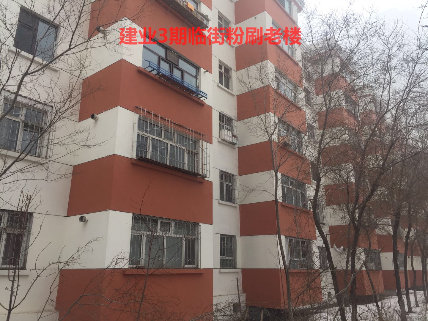 建业三期学区房,铁二小铁三中学区房