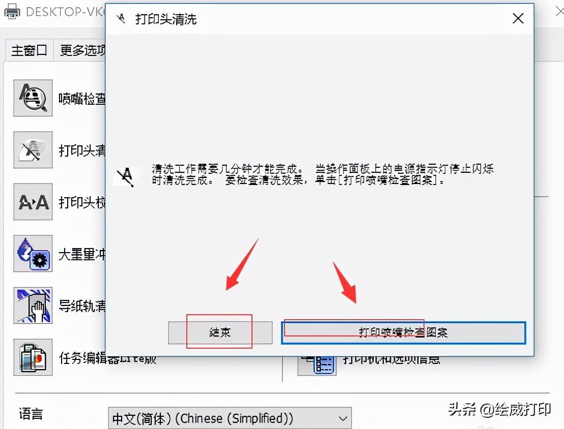 喷墨打印机喷头堵塞解决方法华为,佳能喷墨打印机喷头堵塞解决方法
