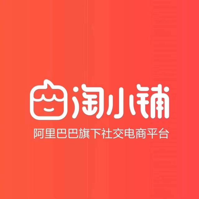 做淘小铺的十大理由,如何申请淘小铺掌柜
