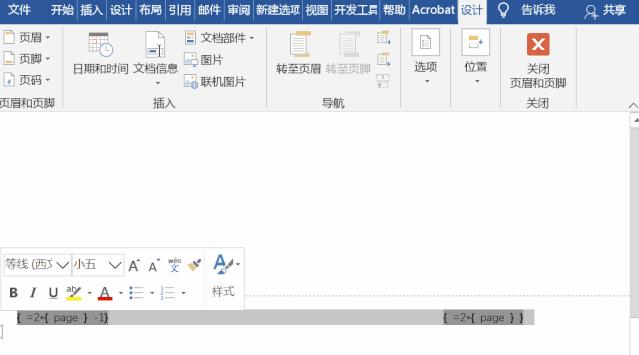 f9键使用说明,f9键怎么用视频教程
