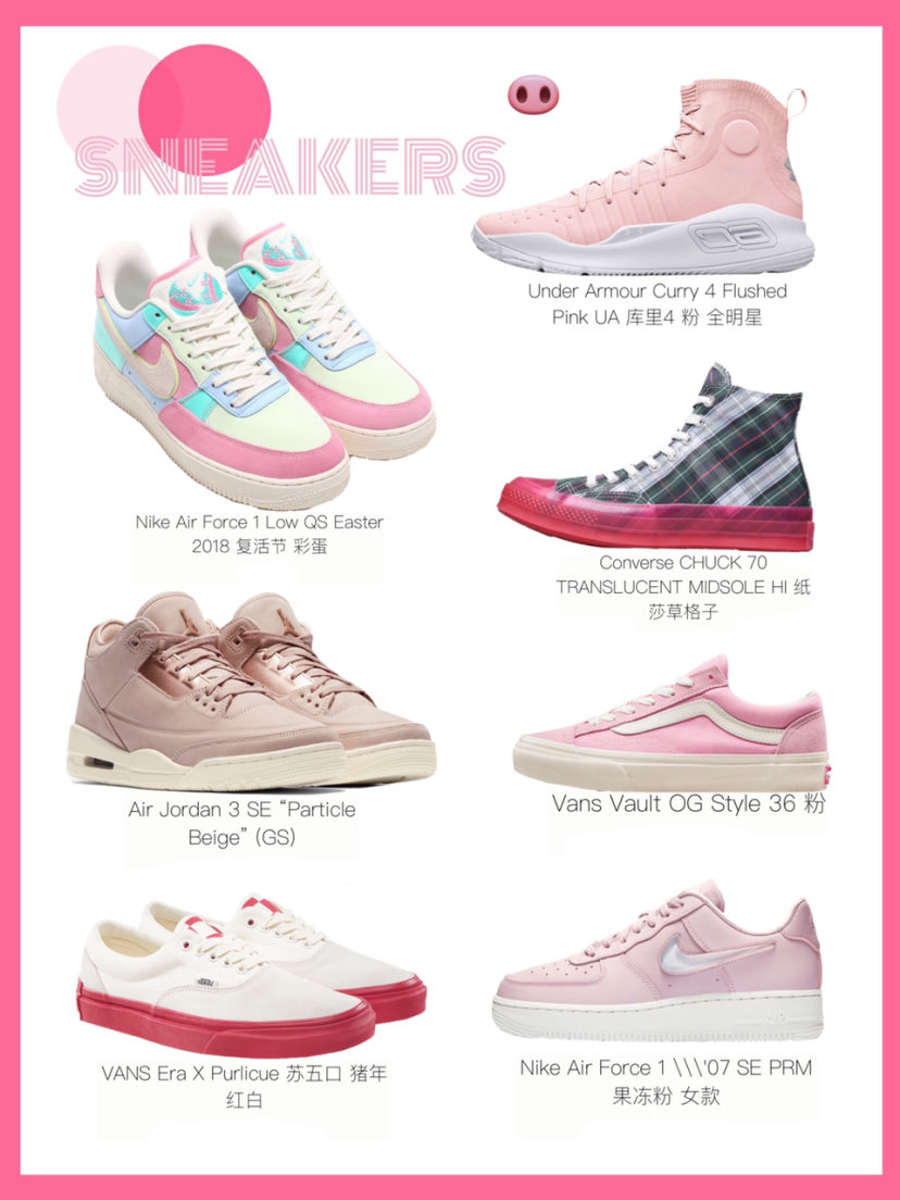 价格没上天的宝藏球鞋，买鞋app推荐~