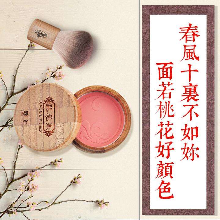 国货之光哪家强,国货之光的美妆品牌