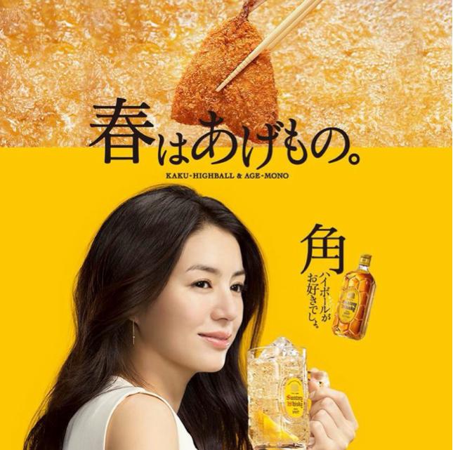 日本山崎1923单一麦芽威士忌700ml,山崎therollingstones威士忌