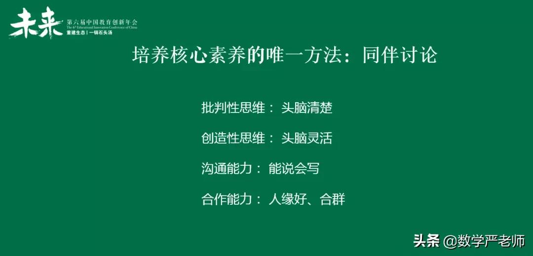 预习新课有错题正常吗,课前预习提问的重要性