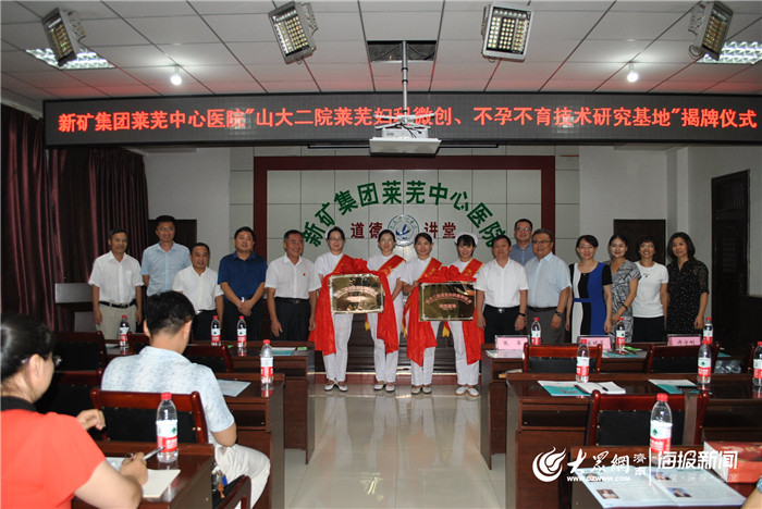 山大二院生殖医学中心,山大医院不孕不育科