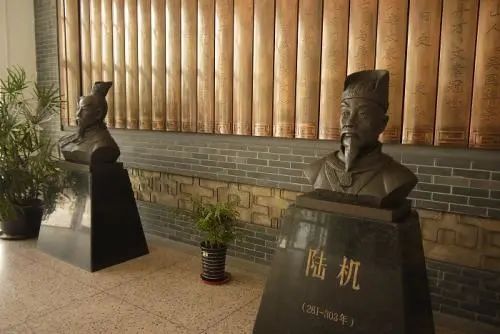 陆机华亭鹤唳,陆机的华亭鹤唳与平复帖