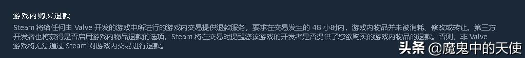 steam游戏退款规则详情,steam游戏退款时间要求