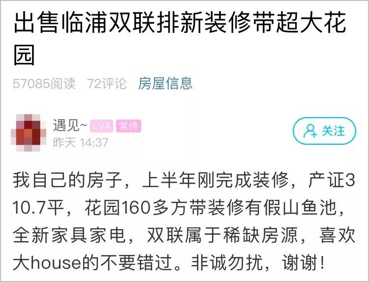 带1600平米花园装修,135个平方一楼带花园装修效果图