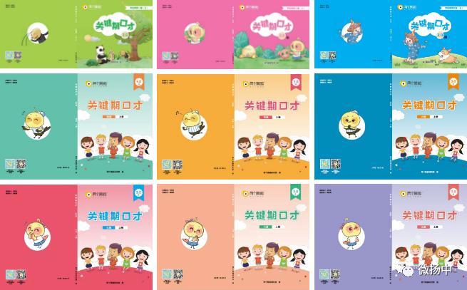 官方打造！快来！扬中小小主持人培训班9月1日开始报名啦~