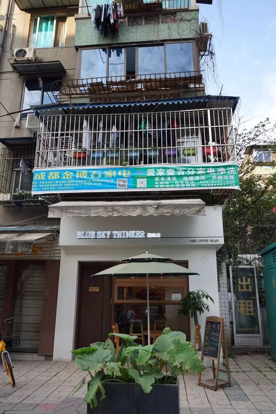 成都咖啡排名前十名,有趣的咖啡排名前十